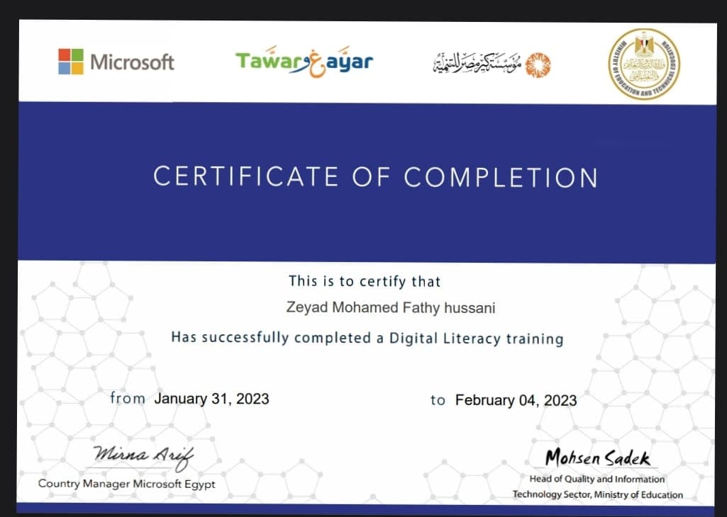 Digital Literacy Certificate